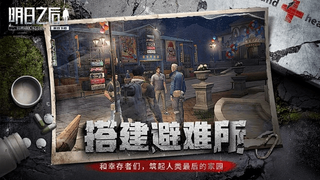 itunessetup官方下载同明日之后激活码手机,真实解答解释定义&amp;扩展版_v10.469