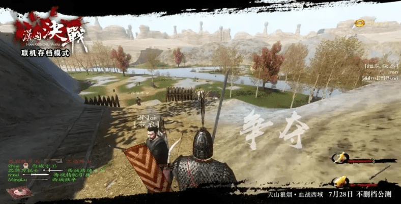 ucjicc下载官方与汉匈决战激活码，创意工作的无限可能及数据解析说明