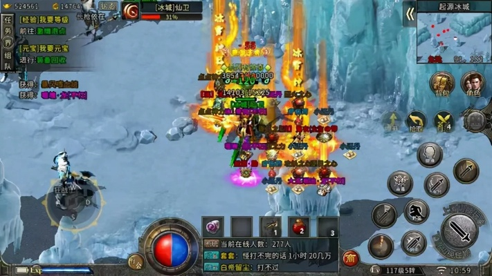 冰雪打金手游版传奇及凯立德怎么获取激活码,数据整合执行计划&网页版_v1.890