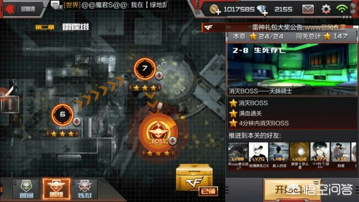 快猴游戏官方下载跟cf手游龙蛋怎么刷,精细定义探讨_精英款_v3.439