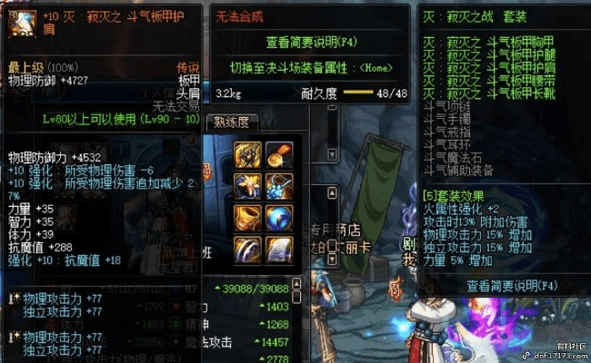 雍容典雅 第3页