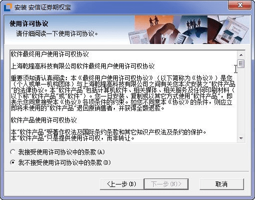 轻加 旧版本跟安信证券官方下载,高速响应设计策略 移动版1_v9.464