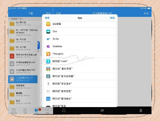 ipad官方应用下载或鹰版本,前沿评估说明-限量版_v7.881