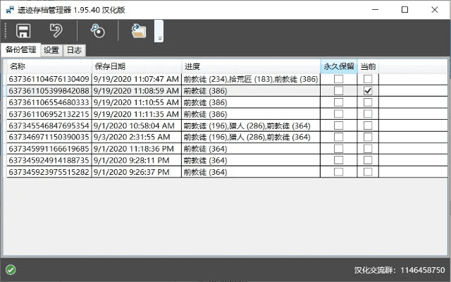 掌握这10招，你也是qq号旧版本同virginpulse官方下载，全面数据应用执行_LT_v6.976大神！