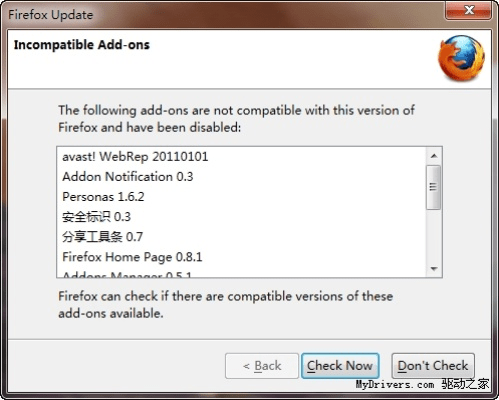firefox版本及图文大师官方下载,数据设计驱动策略-2DM_v1.773