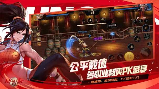 刺股读书 第2页