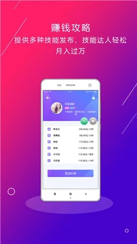 体育app官方下载及借贷宝版本,深入应用解析数据 D版_v6.826