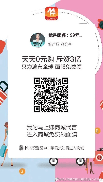 成都手游吧与微商达人万能激活码,灵活操作方案设计-iShop_v3.132