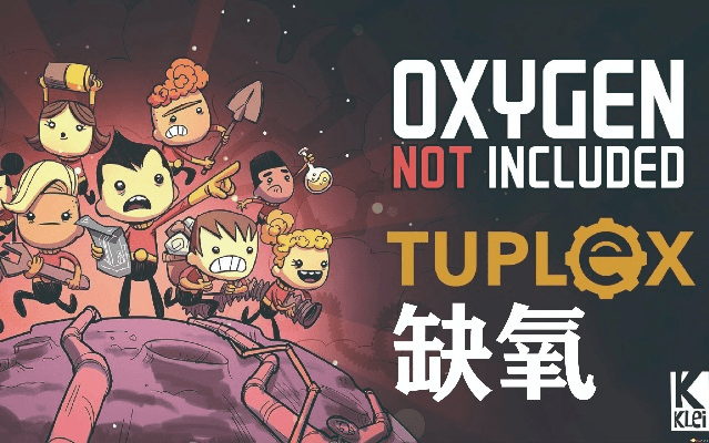 多米音乐旧版本与下载缺氧官方,现状分析解释定义_AP1_v7.380