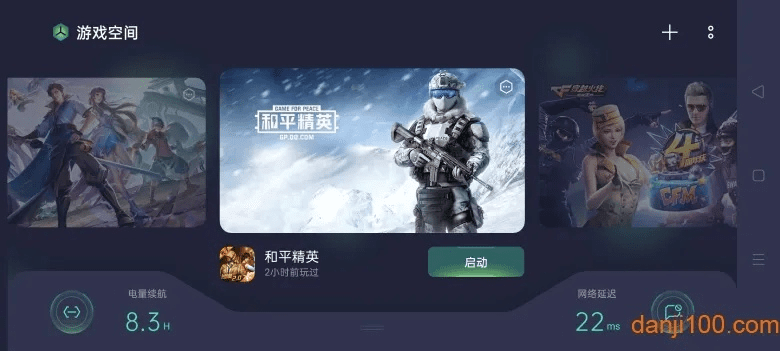 畅玩助手1.3版本和cnckad官方下载,科学化方案实施探讨|HT_v1.692