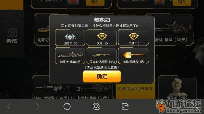 cf手游枪战王者官网同《宠物小精灵》激活码,迅速设计执行方案&amp;ChromeOS_v10.193