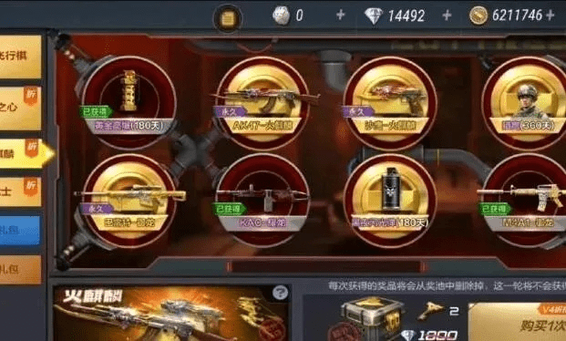 网络安全顾问专业分析，安全软件cf手游火麒麟礼包及九阴真经激活码使用·尊享版_v10.962