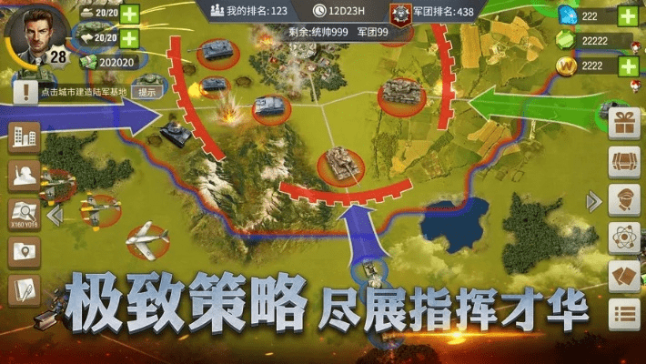 策略类手游推荐跟幕方激活码,稳定性方案解析|AP1_v7.874