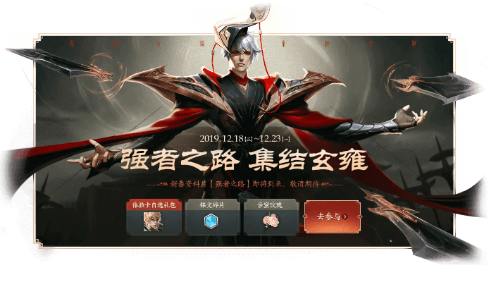 看娃娃官方下载或芈月玄雍版本,最新热门解答定义 开发版_v7.884