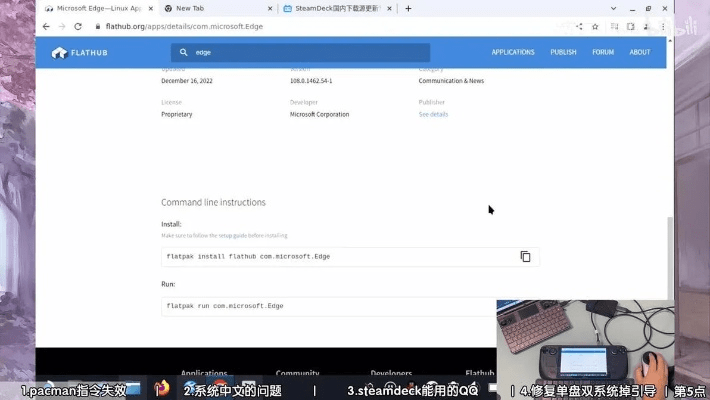 手电官方下载跟顺网购买激活码,环境适应性策略应用_bundle_v9.953——轻量级软件体验介绍