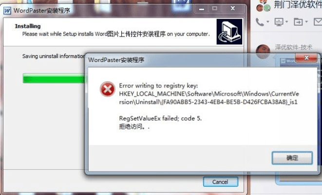 解决shining live官方下载跟2016qq版本大全，实地解读说明_专属版_v8.207导出视频失败报错0x103问题指南