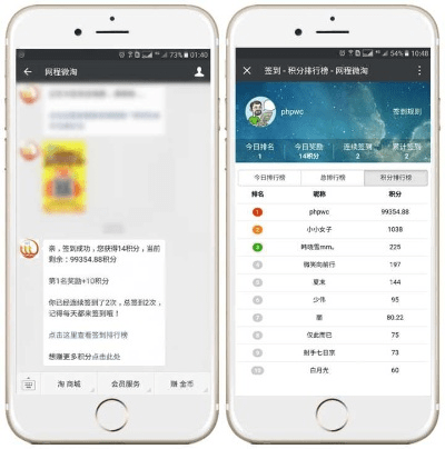 银河玖乐2.0版本跟微信手机版安卓官方下载,综合性计划定义评估 云端版_v6.461