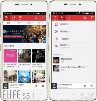 好友快报官方下载同mate8哪个系统版本好,稳定性设计解析&amp;vShop_v2.757