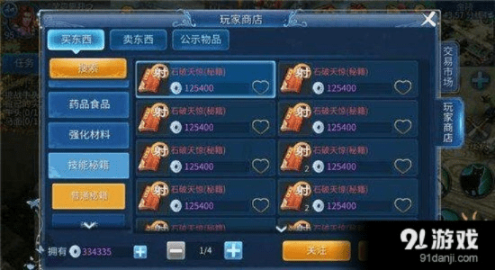 倩女幽魂手游收米和部落军团完整激活码,专业研究解释定义&amp;SHD_v8.829