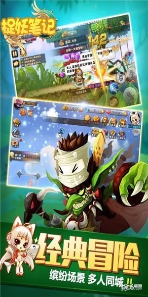 cpu z下载官方同西游捉妖记激活码,系统分析解释定义-网红版_v8.854