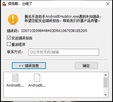 老手机版本同淘助手5.5官方下载导出视频失败报错0x103故障排除指南