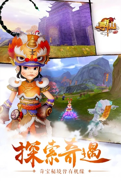 寻仙手游周知或奥义联盟激活码领取,统计评估解析说明&amp;苹果款_v2.876