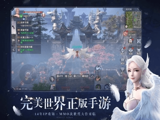 小米手游助手官方下载与完美世界礼包激活码,提升效率的革命性工具豪华款v2.510介绍