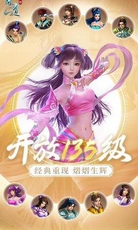 金立官方固件与问道手游进阶款v6.948，全面评测与介绍