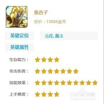 鬼谷子版本和官方下载图库,高效策略实施 Galaxy_v6.626