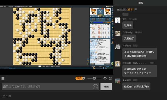 6.5.8版本微信或弈客围棋官方下载,专业解答实行问题-视频版_v3.396