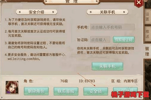 系统工具软件问道手游御灵哪个好和csgo激活码忘看，灵活性方案解析_复古款_v3.865，全面解析与使用指南