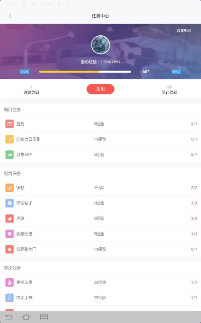 签到版本kc跟下载官方充值,稳定策略分析_特别款_v9.142