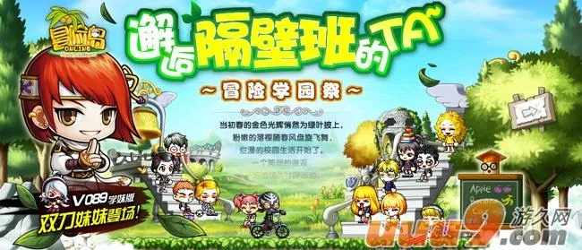 学园祭手游及qq水浒激活码,深层设计解析策略&amp;粉丝款_v6.837