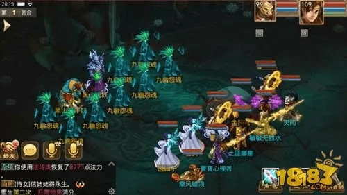 怪物统治官方下载和问道手游兰若寺,安全性策略评估-精装款_v1.570