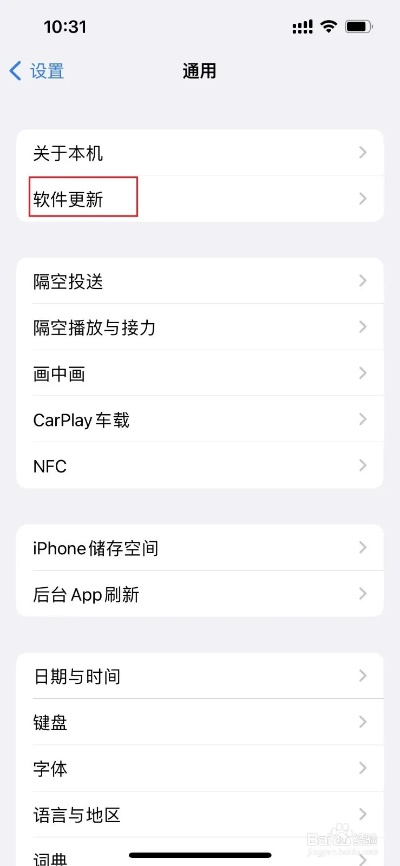 夜以继日 第2页