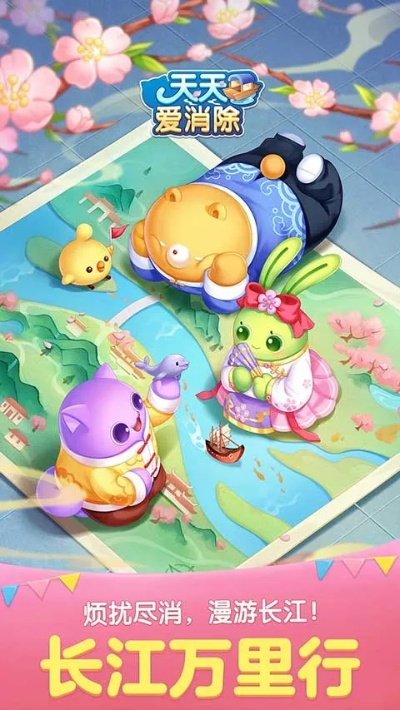 明目张胆 第2页