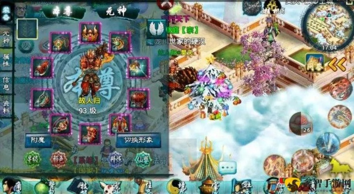 忘仙熊猫版本同a无敌官方下载,科技成语分析定义&amp;T_v4.493