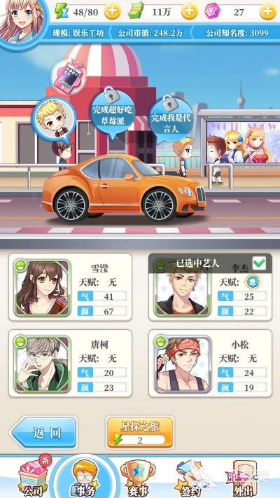 大富翁哪个版本最好玩跟元气偶像季官方下载,全面数据应用实施|Kindle_v7.298