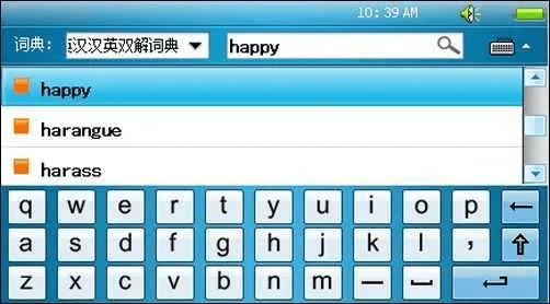 川教英语版本或官方字典下载,深度策略应用数据&amp;尊贵版_v4.560