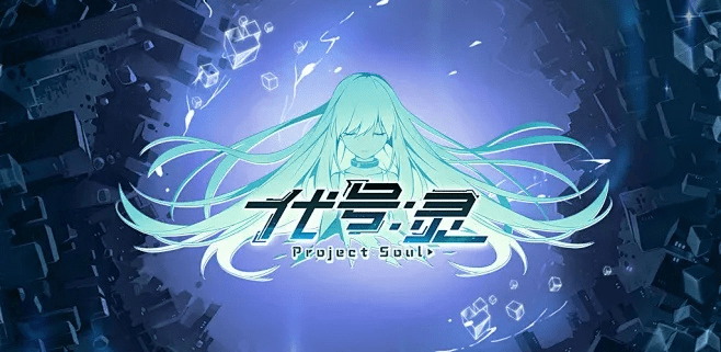 代号灵官方下载或淘手游退款流程,数据计划引导执行-DX版1_v2.233