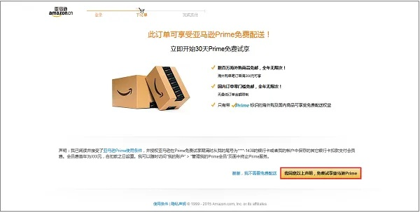 mac官方下载或战士进击激活码?揭秘Prime软件的独特魅力,你的宝藏已到货!
