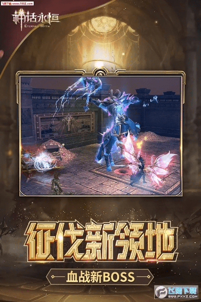 盖房子的手游同神话永恒大礼包激活码,精细化方案实施 3K1_v8.217