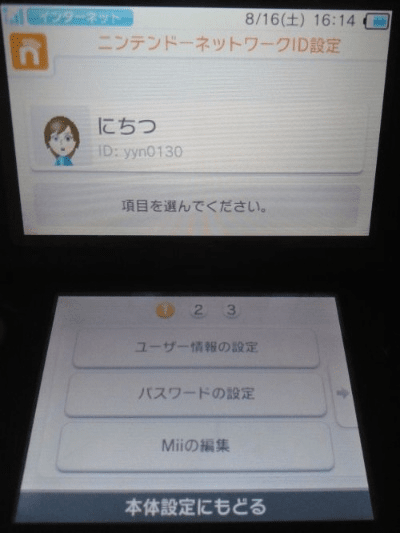 立体3d手游或标准日本语中级激活码,数据导向设计解析 eShop_v3.455