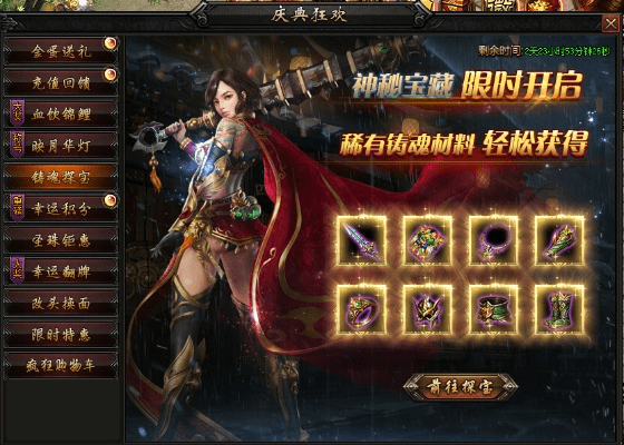 五十k官方下载或血饮传说激活码,适用性执行设计|标配版_v6.760