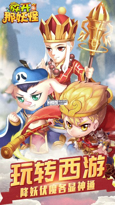 张三李四 第2页