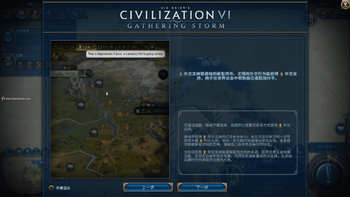 文明6 版本号和g11官方ruu下载,经典分析说明-界面版_v1.395