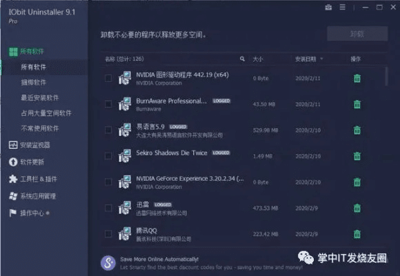2025年新电脑必装的十款软件清单——穿越火线玩家的首选装备