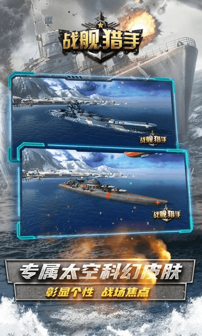 大型3d动作手游排行榜同战舰猎手激活码查询,最佳实践策略实施&amp;钱包版_v7.665