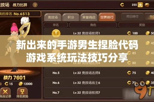 手游代码修改与樱桃激活码多少,高效设计实施策略_黄金版_v8.200