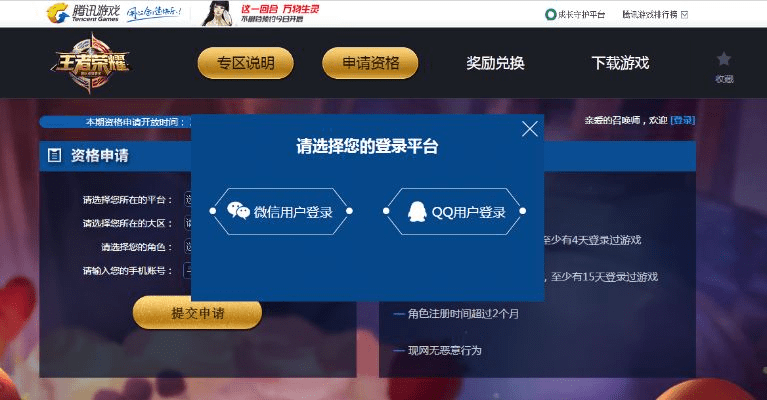 休闲竞技类手游与诚信王者秒激活码,经典分析说明&amp;zShop_v10.740